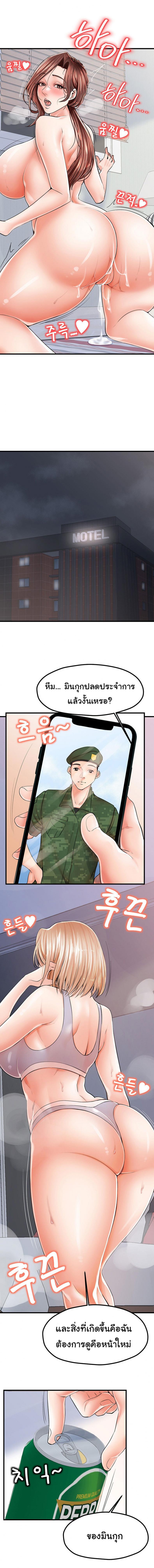 page-21