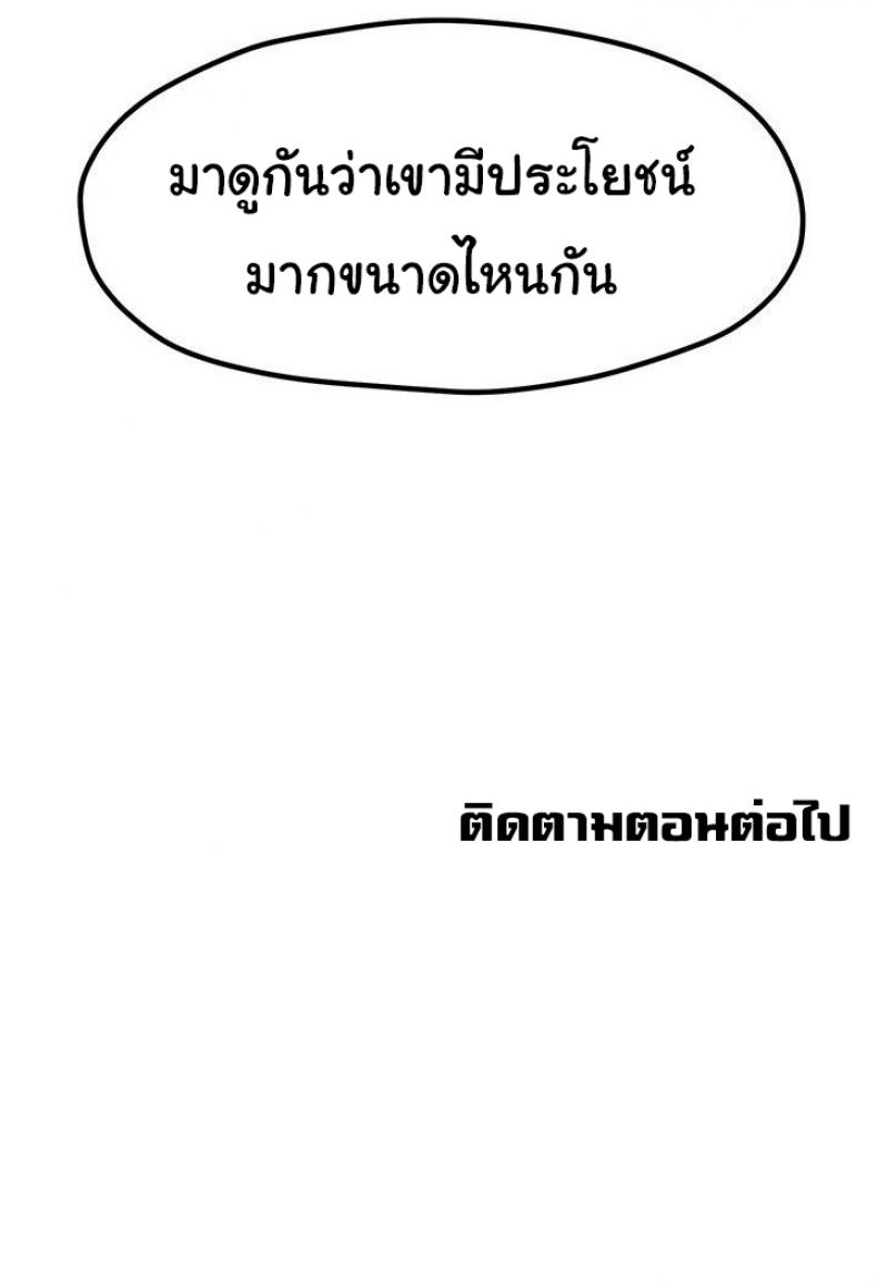 page-23