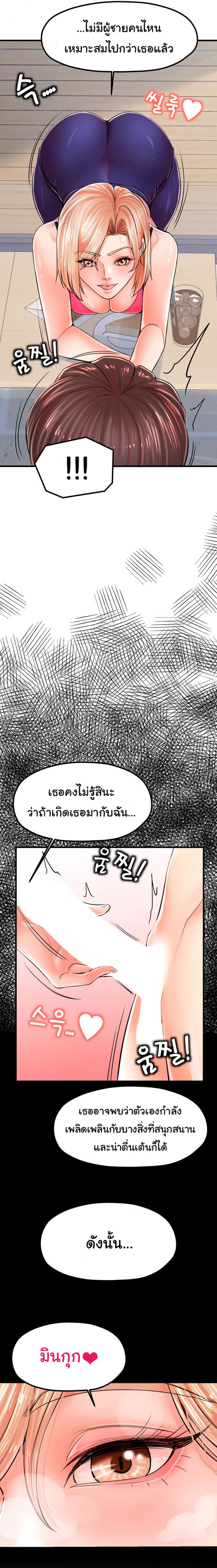 page-24