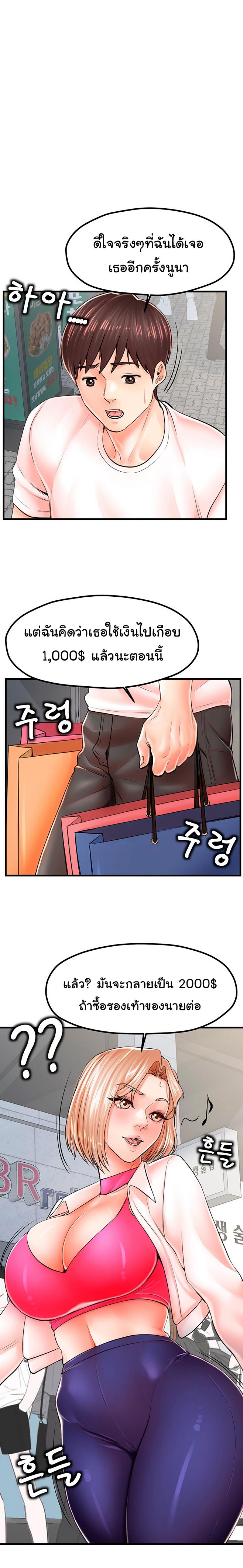 page-11