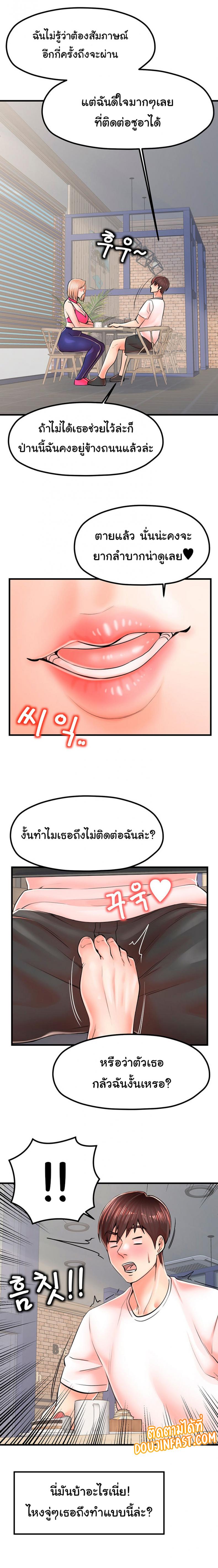 page-18
