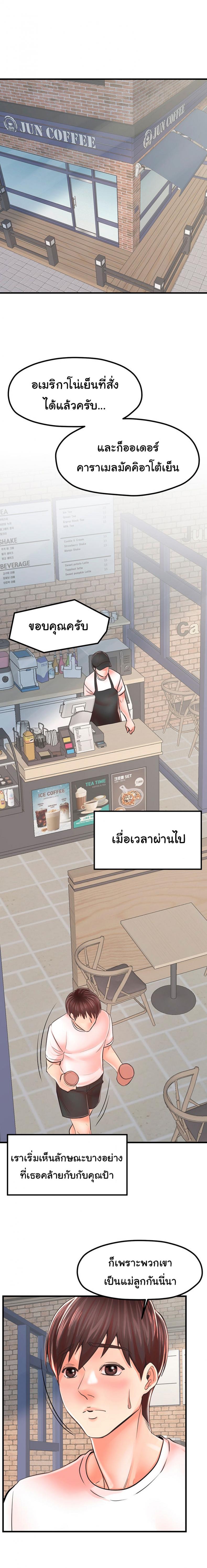 page-16