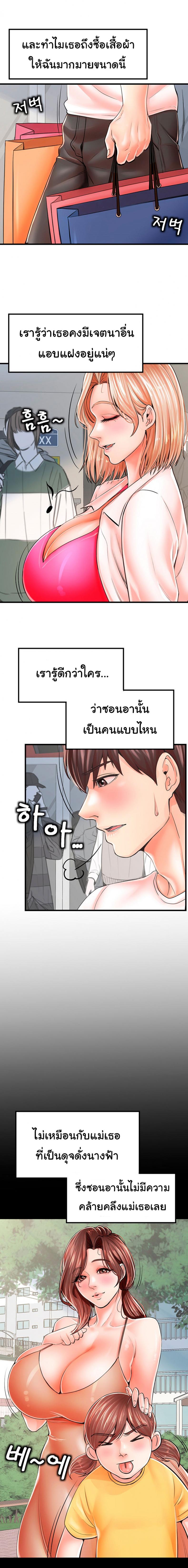 page-9