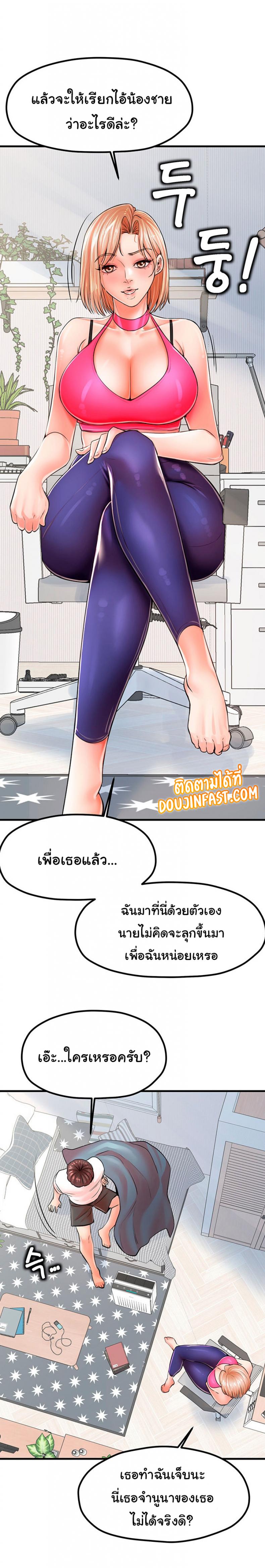 page-6