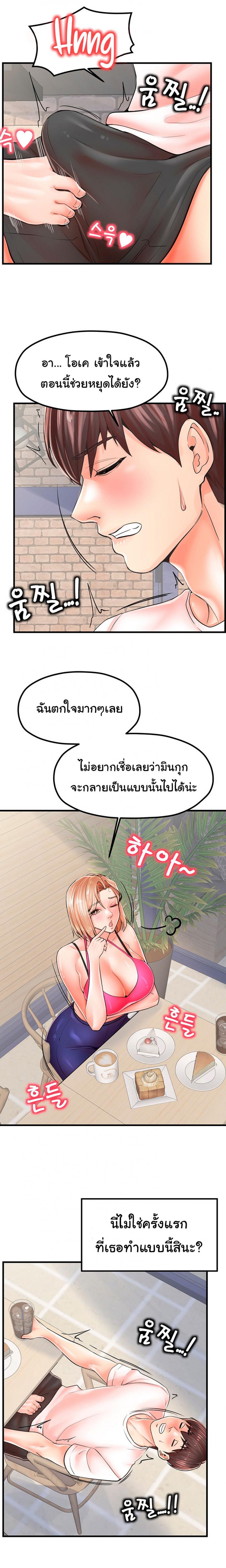 page-20