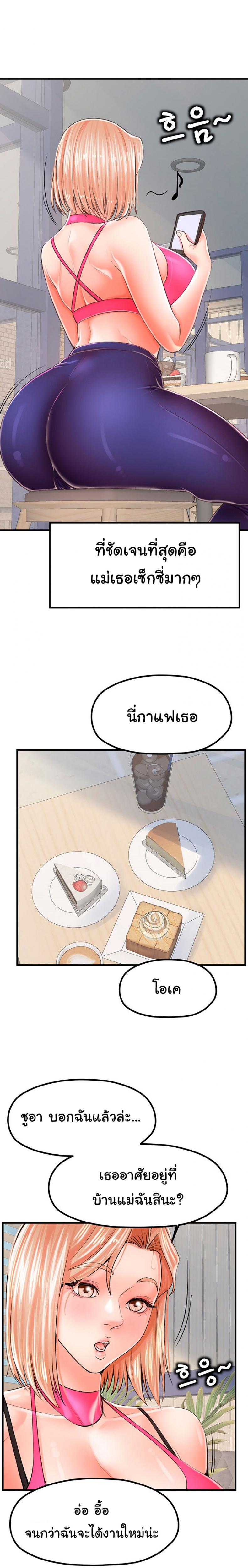 page-17