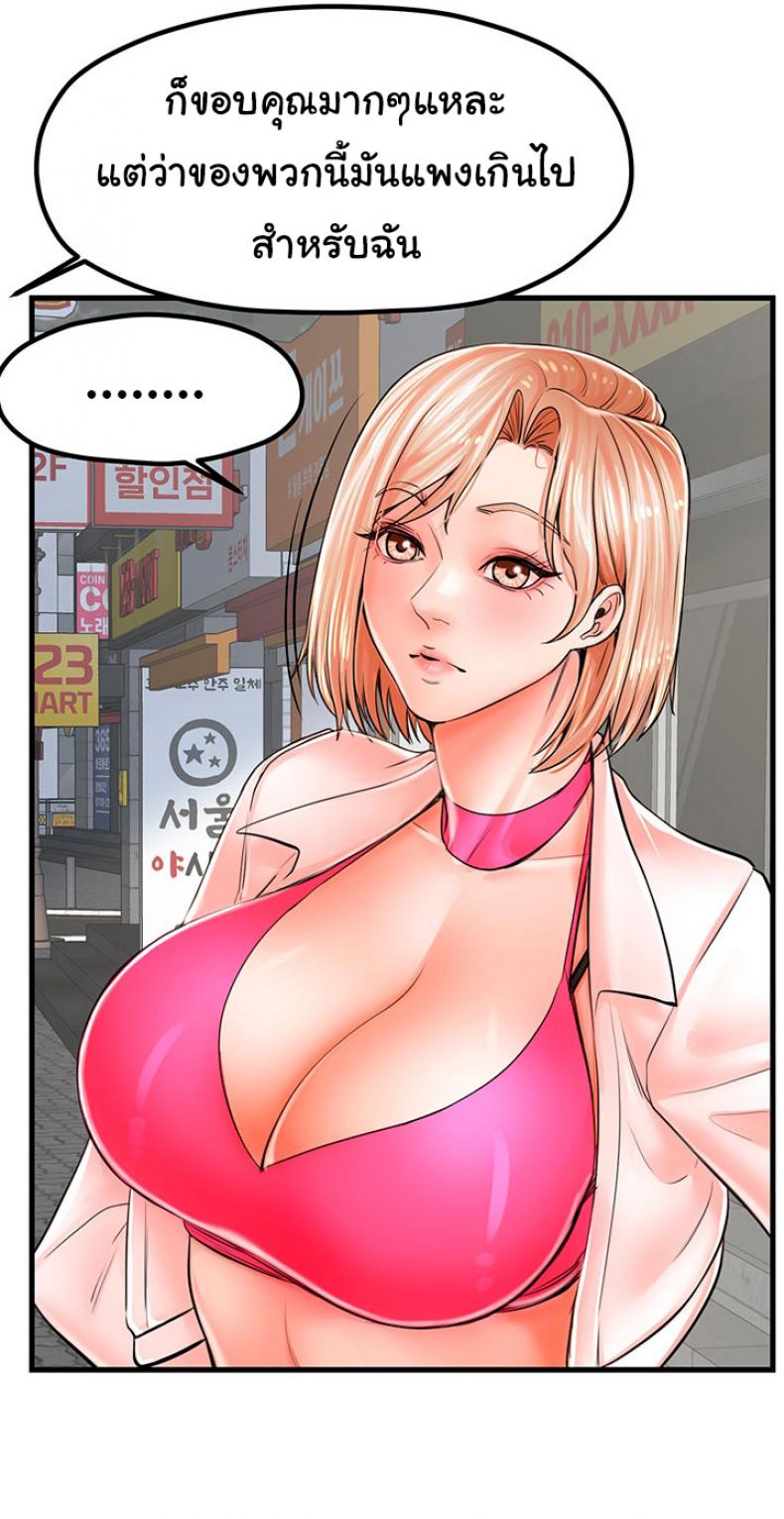 page-13