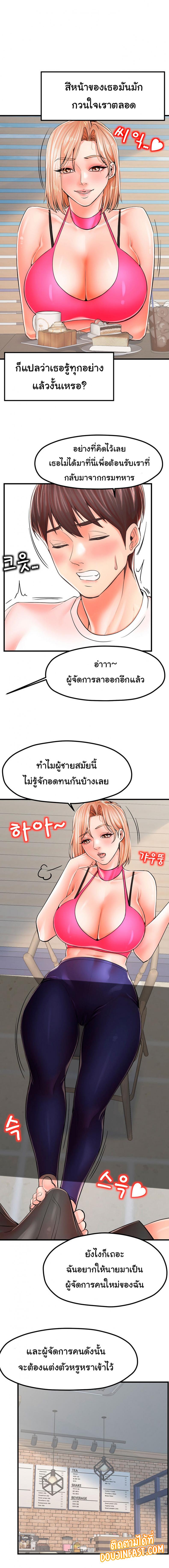 page-22