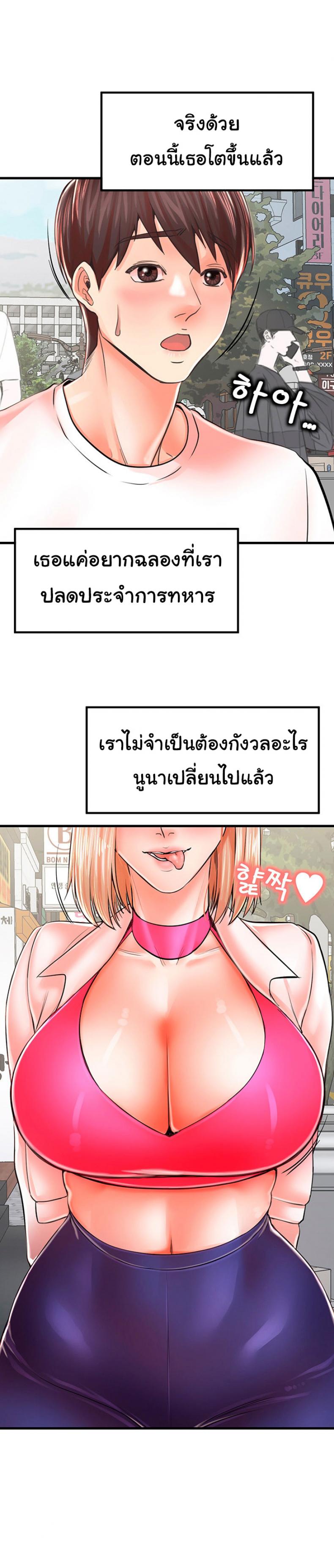 page-15