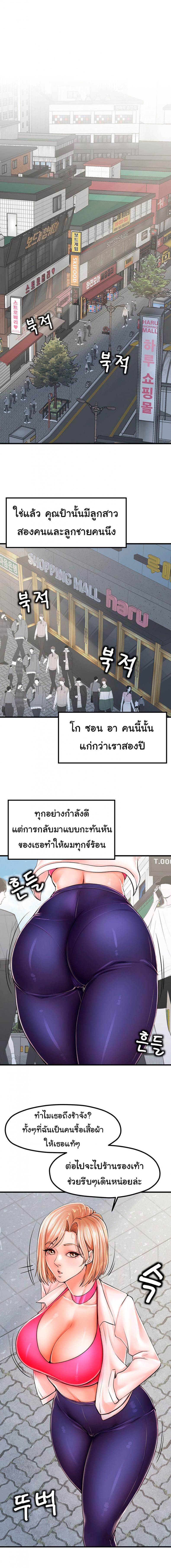 page-8