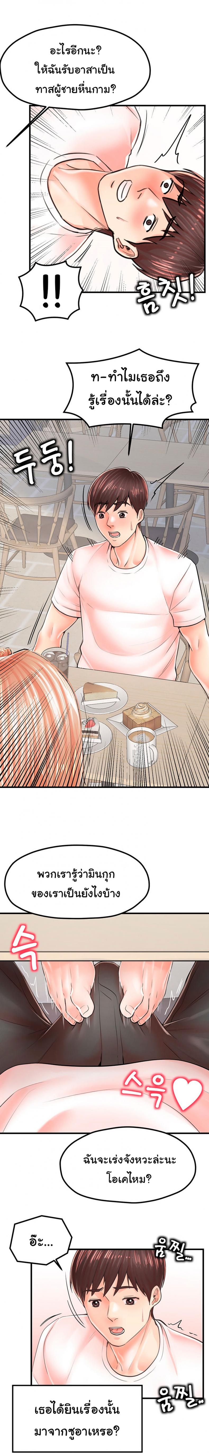 page-21