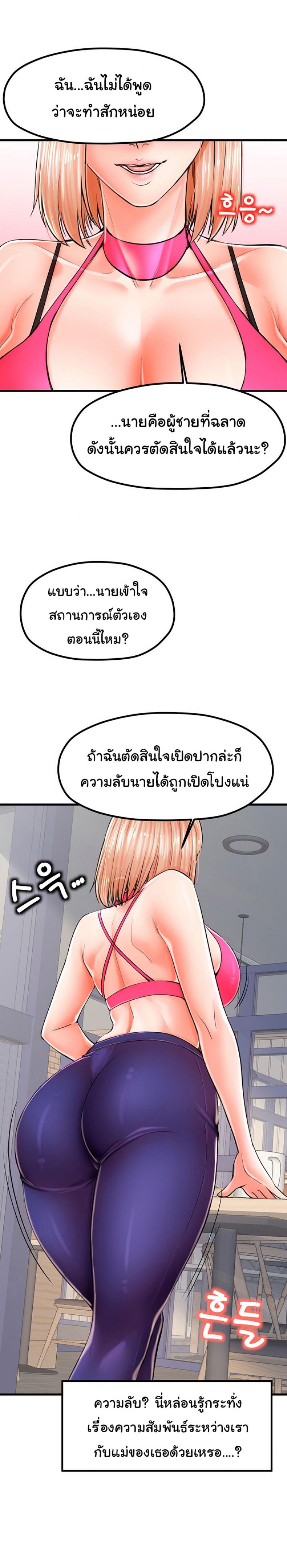 page-23