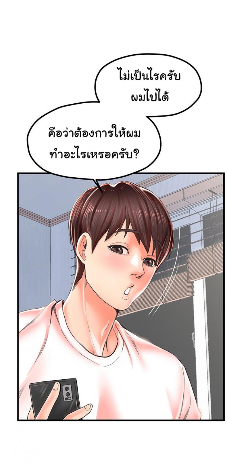 page-24