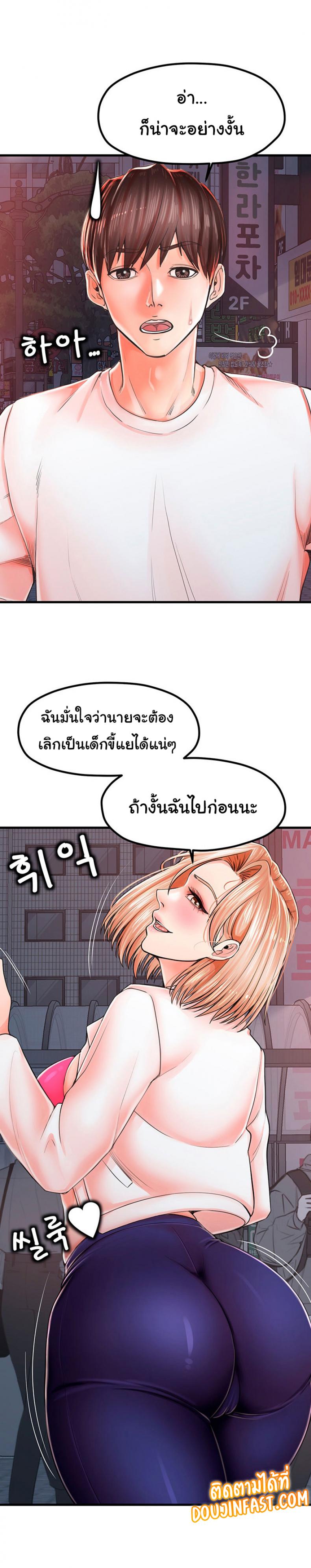 page-18