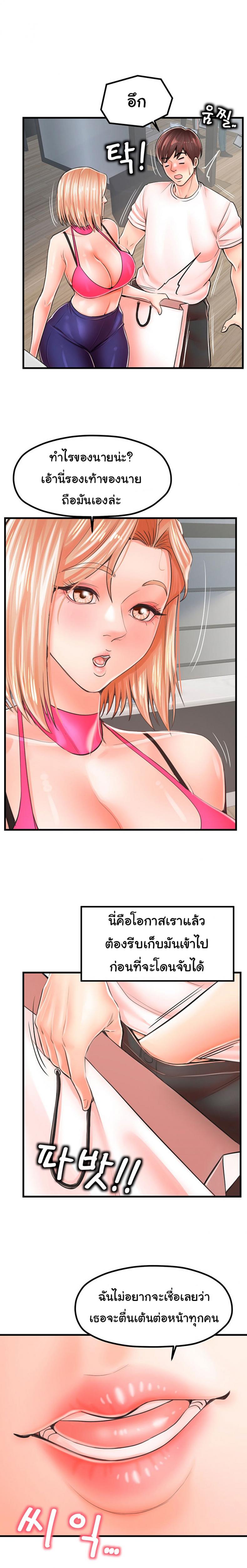 page-12