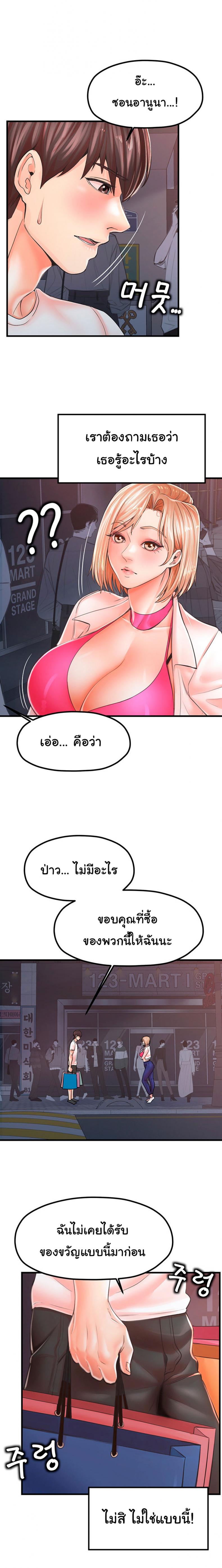 page-16