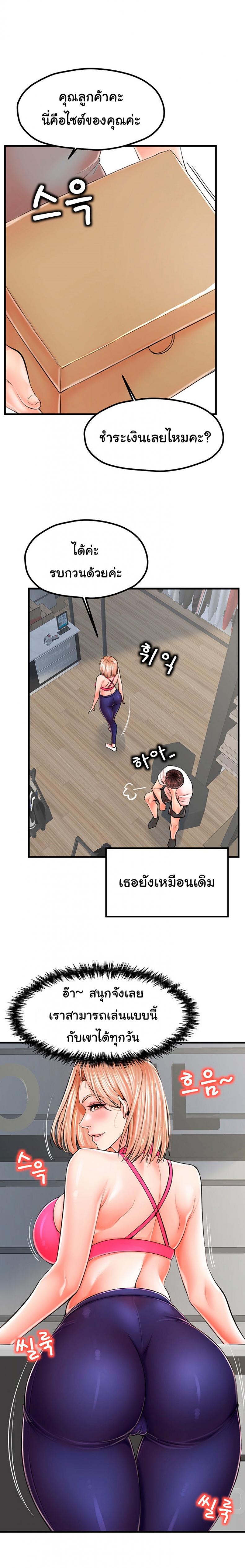 page-9