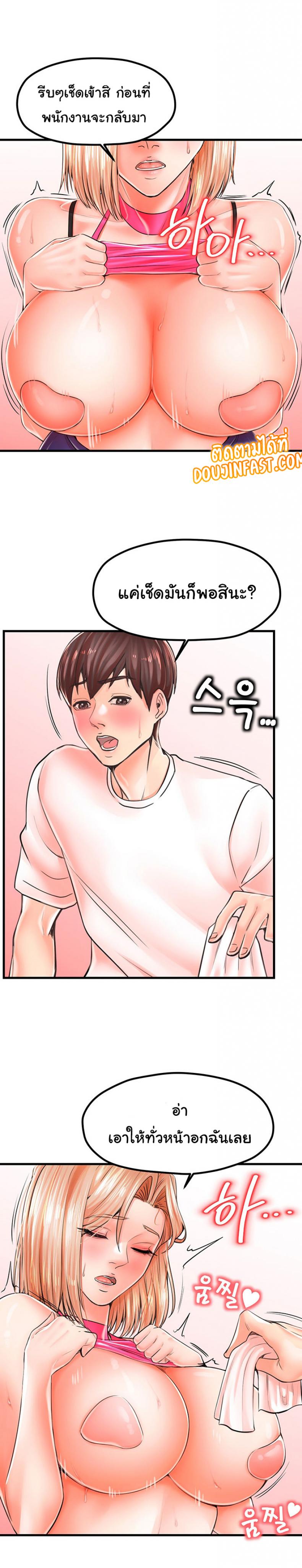 page-6