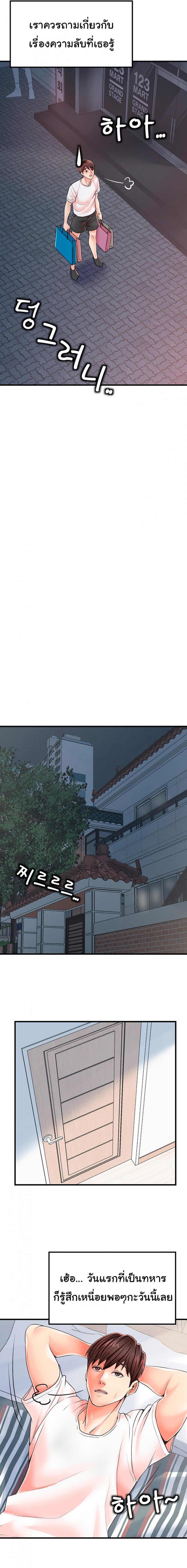 page-20