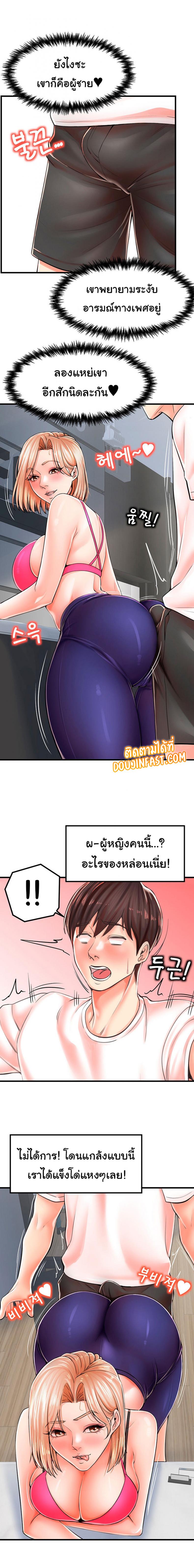 page-10