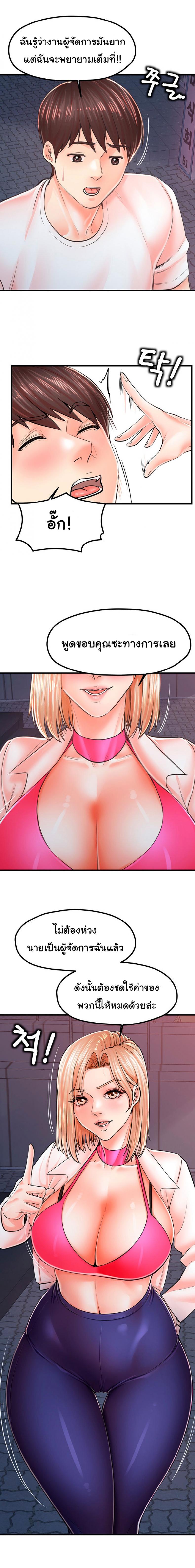 page-17
