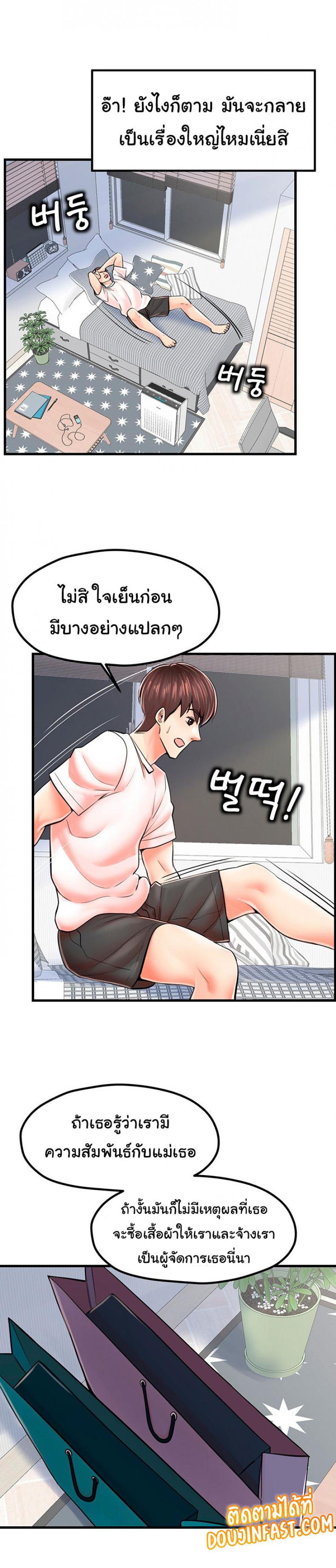 page-22