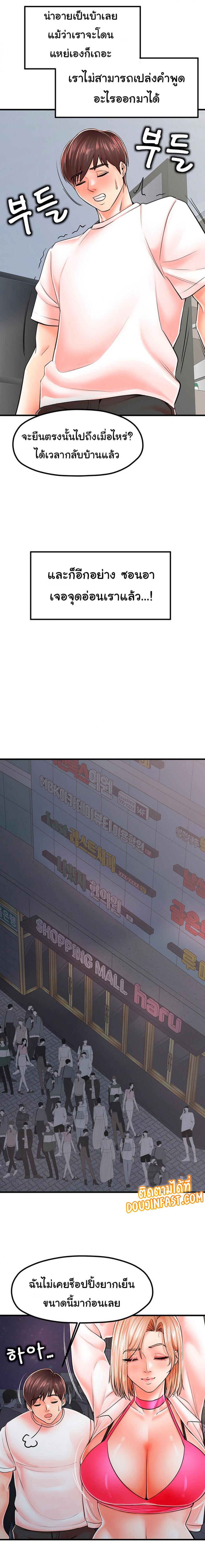 page-14