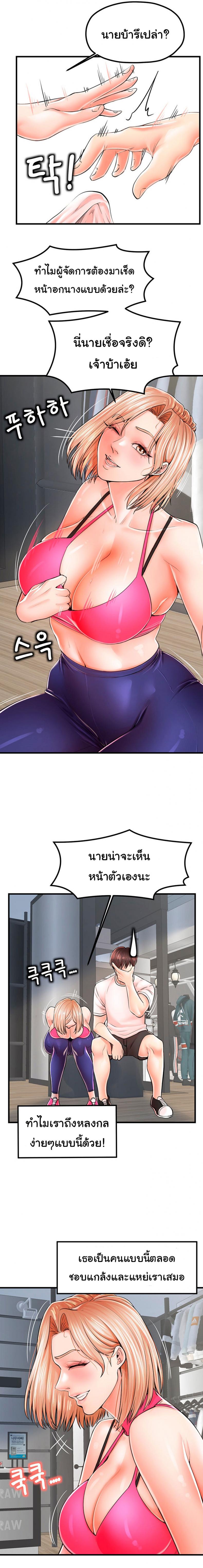 page-8