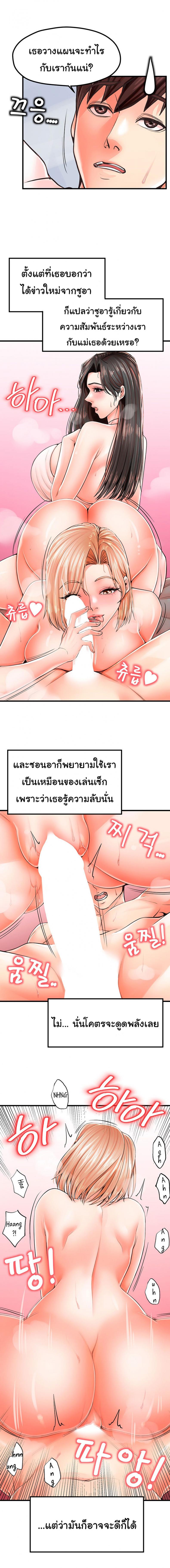 page-21