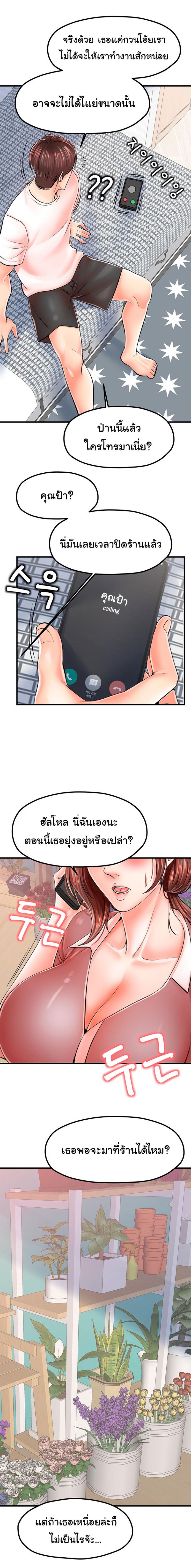 page-23
