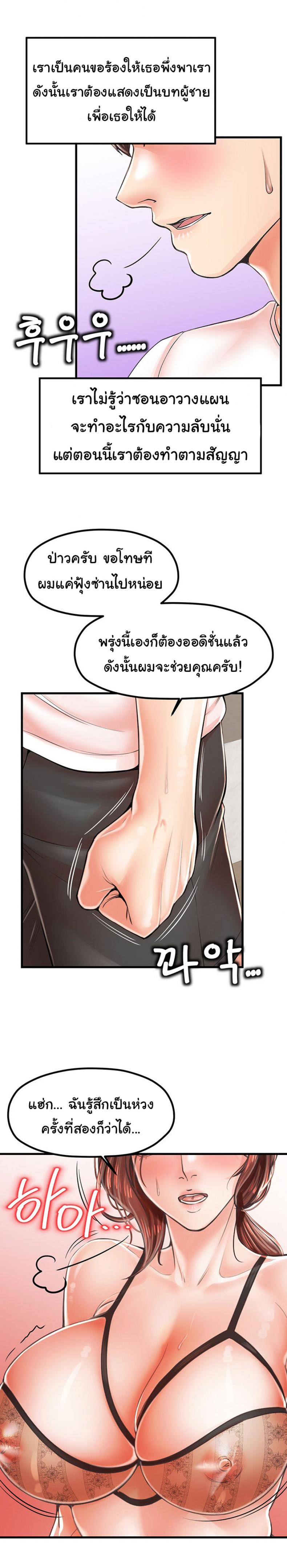 page-11