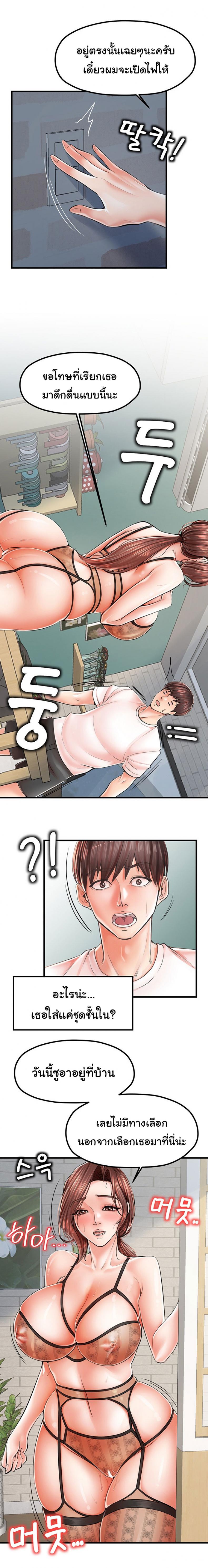 page-7