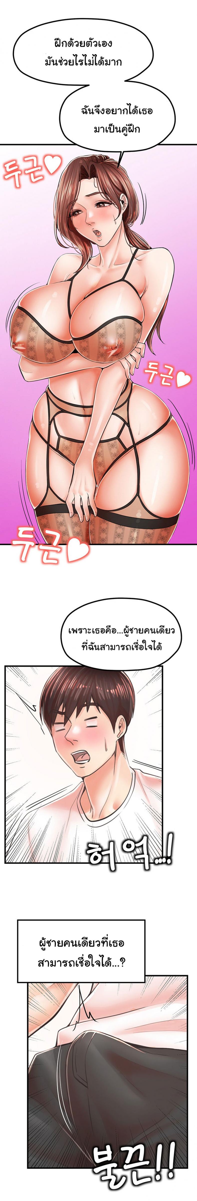 page-12