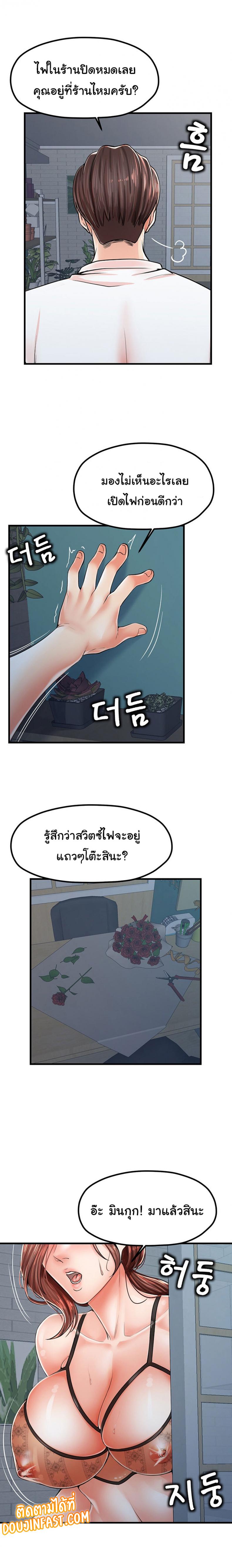 page-6