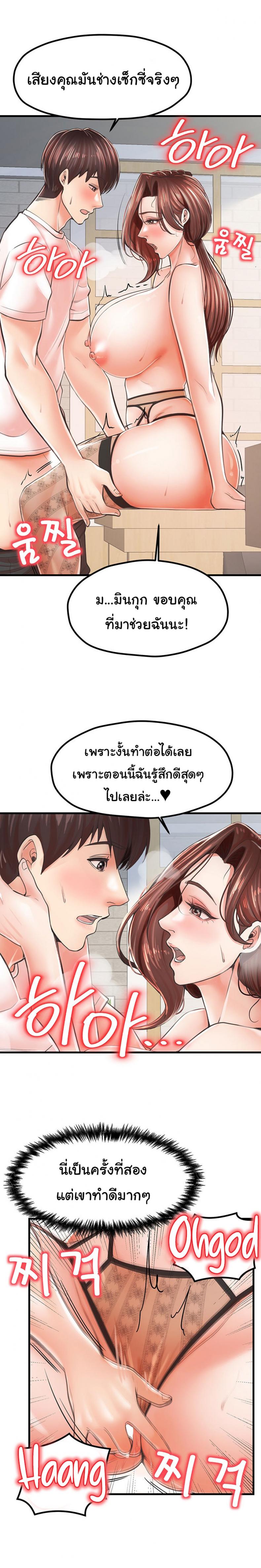 page-20