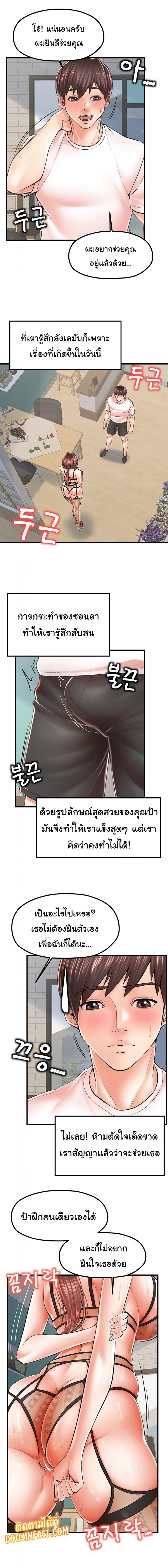 page-10