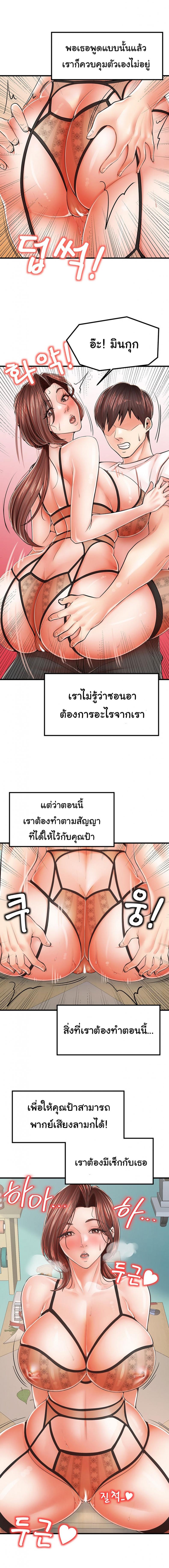 page-13
