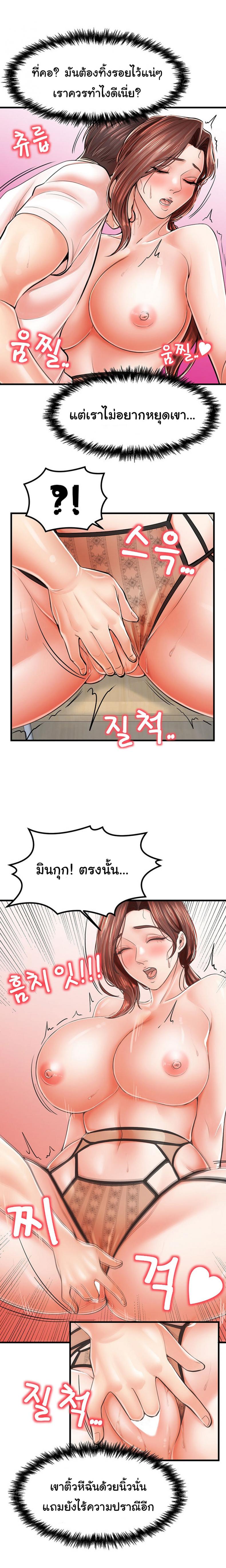 page-19