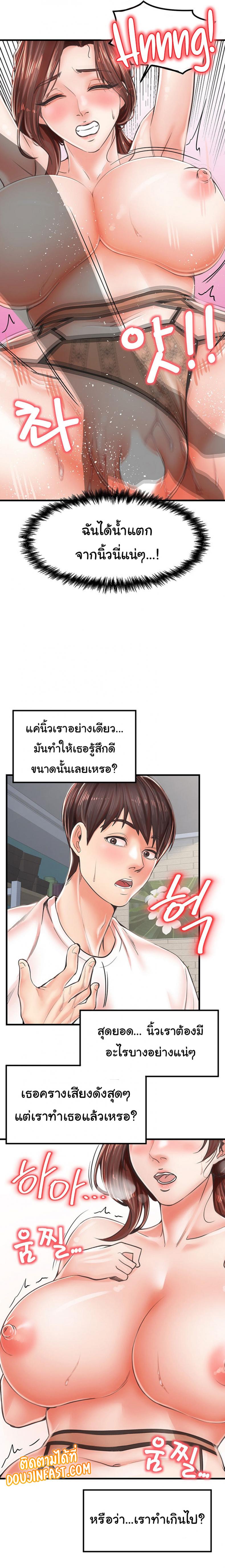 page-22