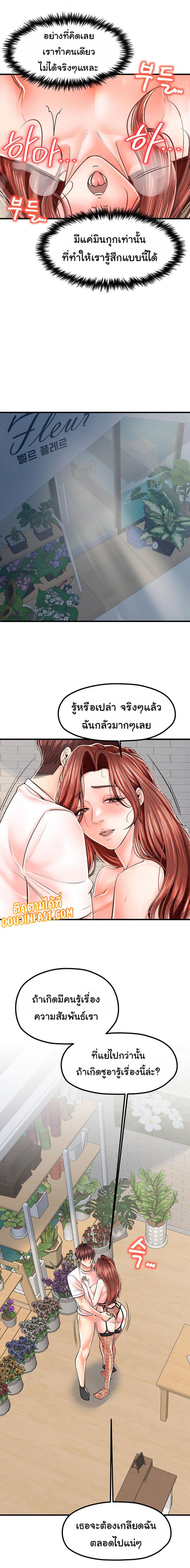 page-18
