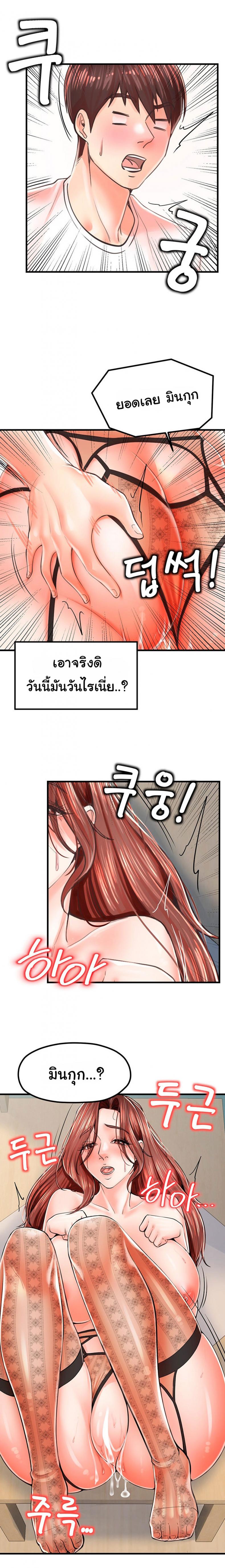 page-20
