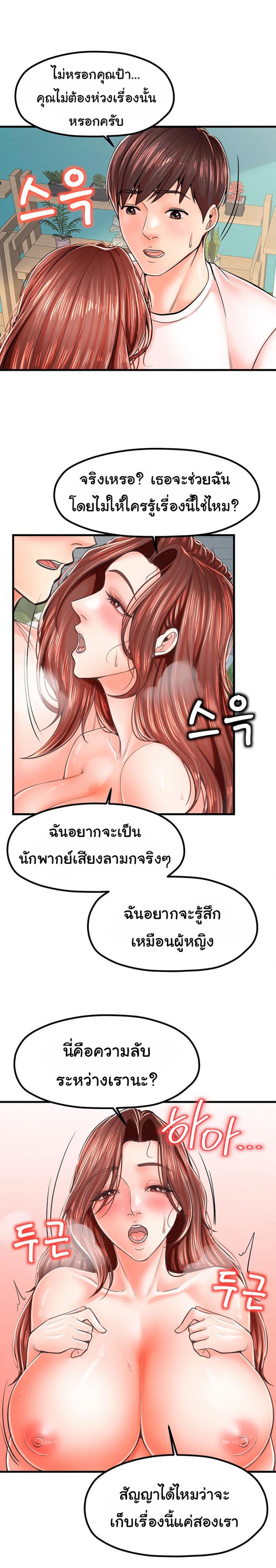 page-19