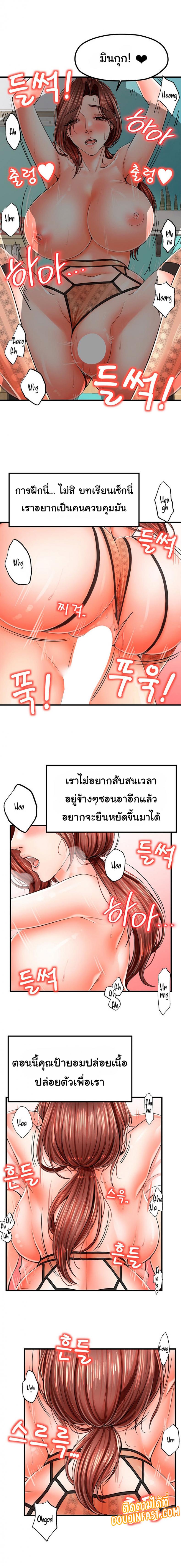 page-14