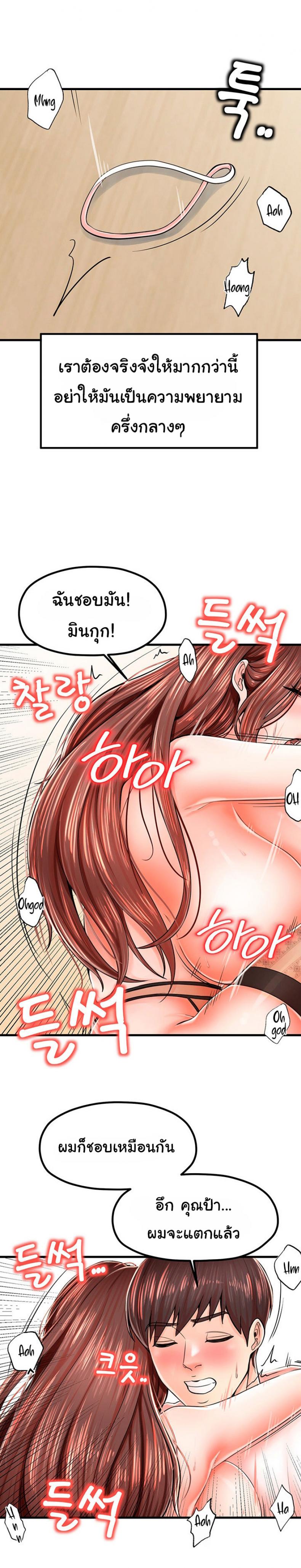 page-15