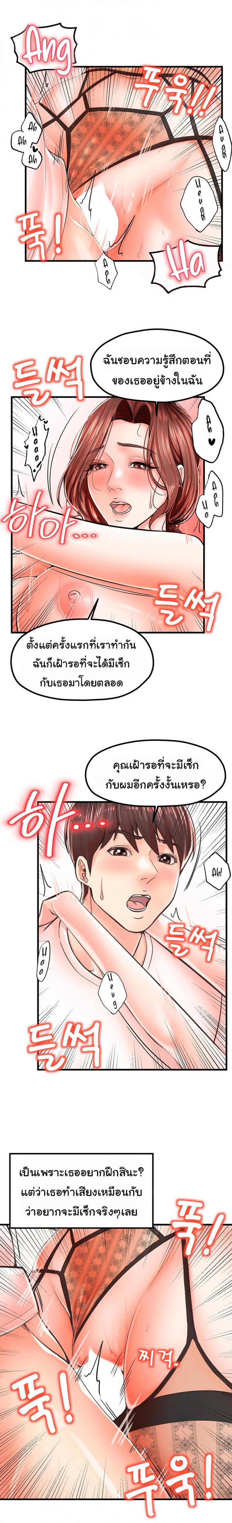 page-8