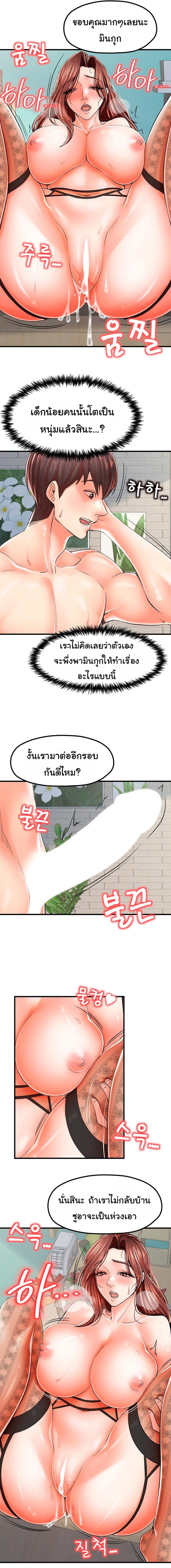 page-23