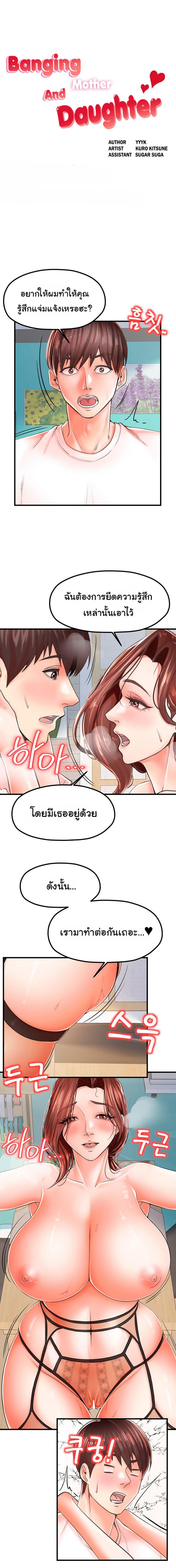 page-5