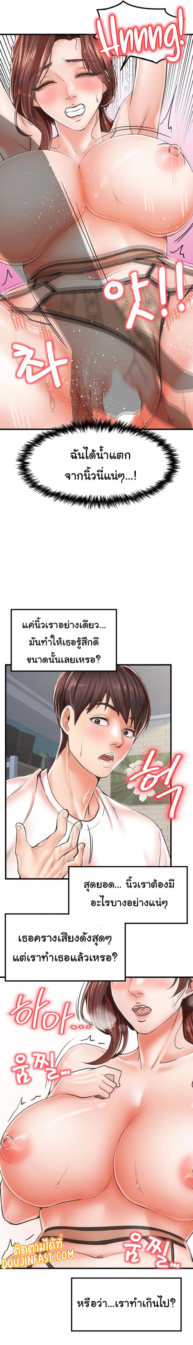 page-2