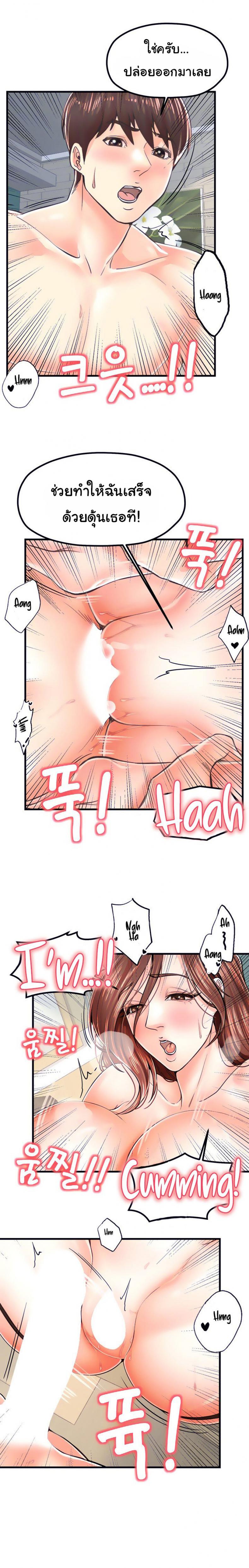 page-7
