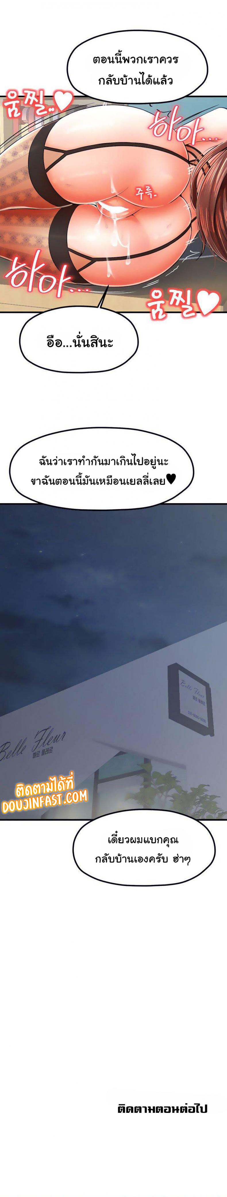 page-18